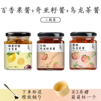[Смесь и сочетание 3 банок] чайный соус улун 290G+Семенный соус чиа 290G+Passion Jam 300G