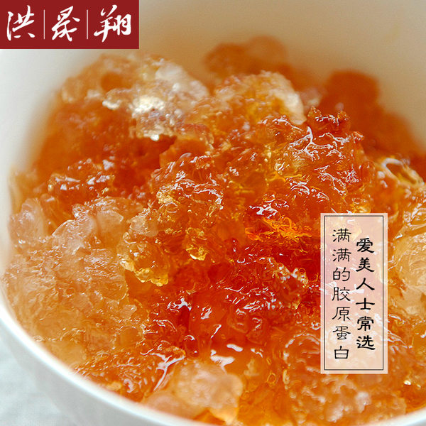 洪晟翔 云南天然野生桃胶 260g 优惠券折后￥12包邮（￥42-30）