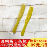 [Прозрачная сумка] Желтая длинная полосатая расческа [500]