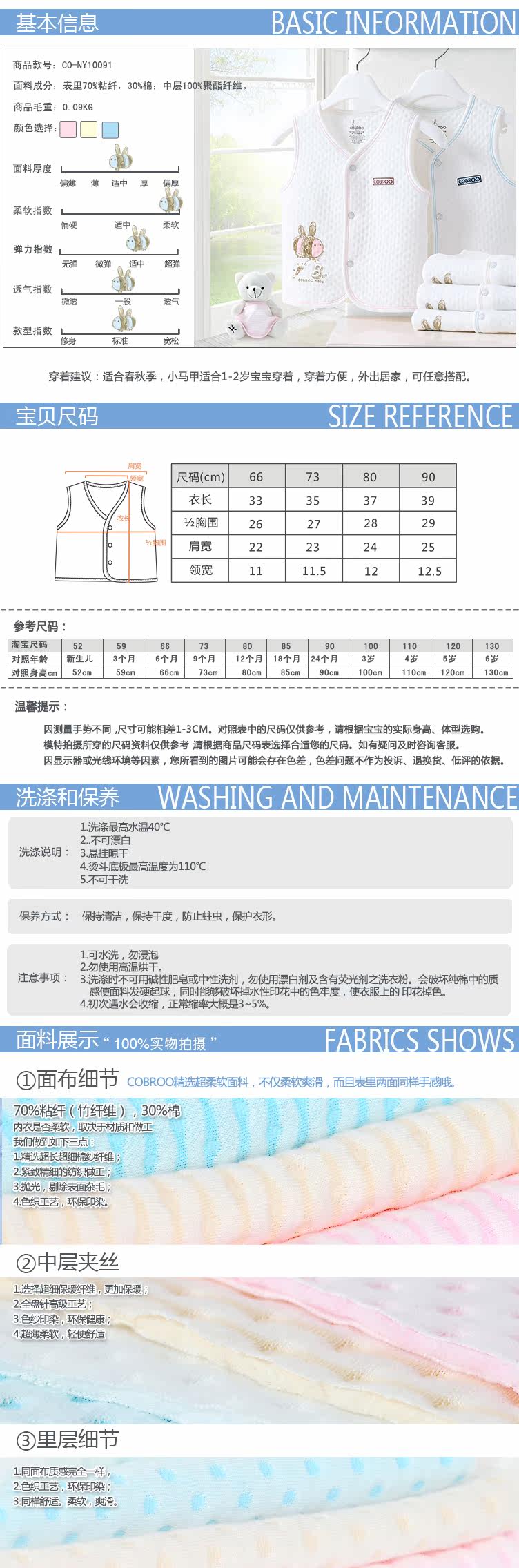 Gilet enfant COBROO - Ref 2068818 Image 41
