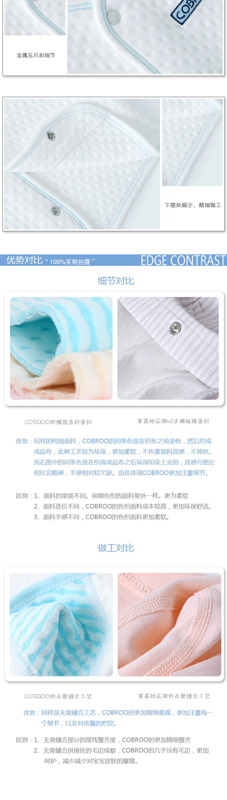 Gilet enfant COBROO - Ref 2068818 Image 36