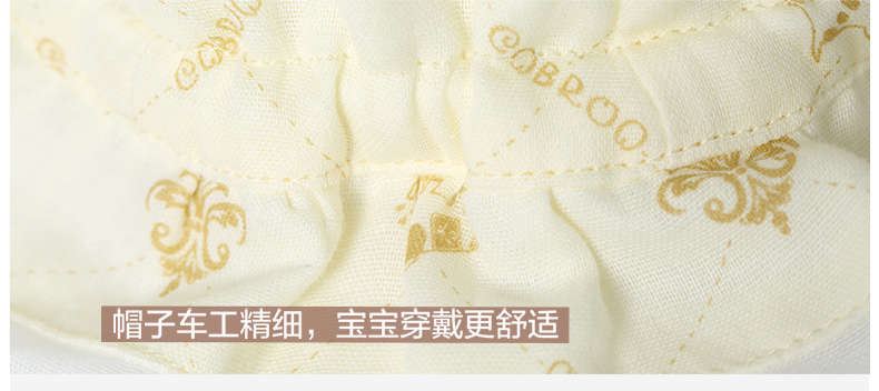 COGO b0e女公主帽婴儿帽子春夏季0-1岁宝宝