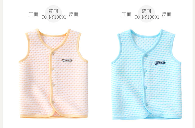 Gilet enfant COBROO - Ref 2068818 Image 16