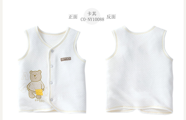 Gilet enfant COBROO - Ref 2068818 Image 14