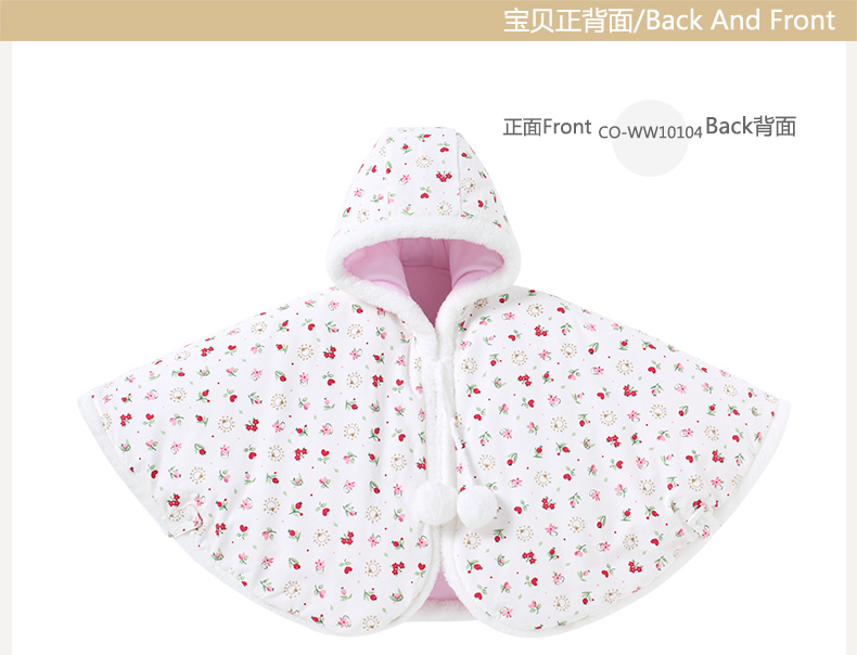 Cape pour enfant COBROO - Ref 2154434 Image 12