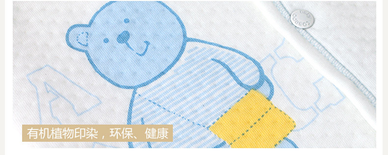 Gilet enfant COBROO - Ref 2068818 Image 30