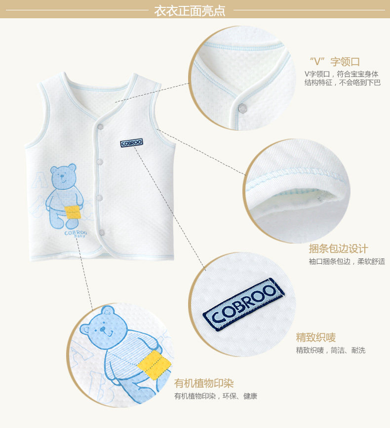 Gilet enfant COBROO - Ref 2068818 Image 12