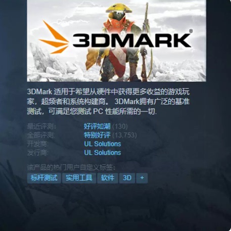 3Dmark Activation Code Steam3Dmark Genuine Pc Software Graphics Card Testing Software Global Activation China Region Cdk