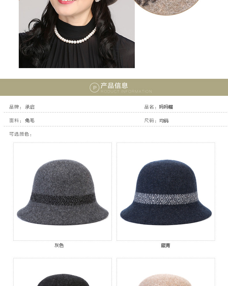 Chapeau pour femme en Melange de laine - Ref 3233545 Image 10