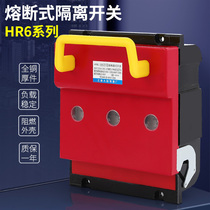 Shanghai people HR6-160 310 fuse circuit breaker 100A160A250A400A630A Disconnector