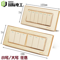 International electrician 118 switch socket panel champagne gold three position four large 6 open small six open single double control switch