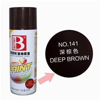 141-Dark Brown [горячие продажи]
