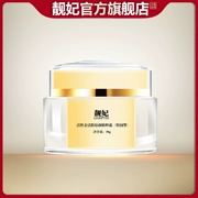 Reactive Gold Revitalizing Refining Cream (Loại bổ sung) 50g Kem dưỡng ẩm giữ ẩm cho da sáng