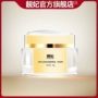 Reactive Gold Revitalizing Refining Cream (Loại bổ sung) 50g Kem dưỡng ẩm giữ ẩm cho da sáng kem dưỡng da cho da dầu mụn