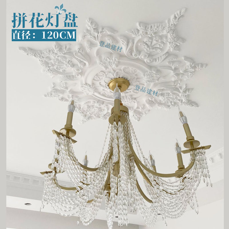 PU lamp disc hollowed French vintage carving lamp disc decorated line European flat - floor carving hollow