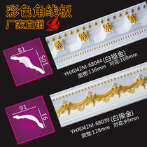 PU white sketching European-style pu line decorated with waist-base door cover line _ Carved Angle Line Smallpox Ceiling corner