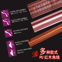 PU Central European Style Carved floral surface ceiling Ceiling Yin Corner Line Top Corner Line Non-Stone Paste Line Chinese Imitation Solid Wood Trim