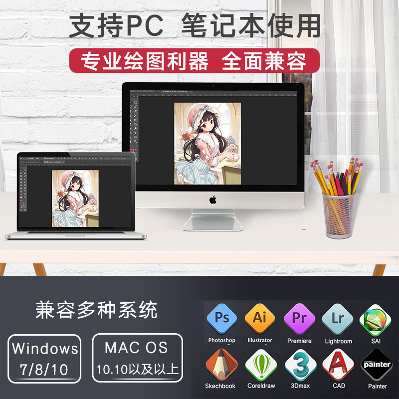 [USD 180.42] digital drawing board ctl672 drawing board novice drawing board computer