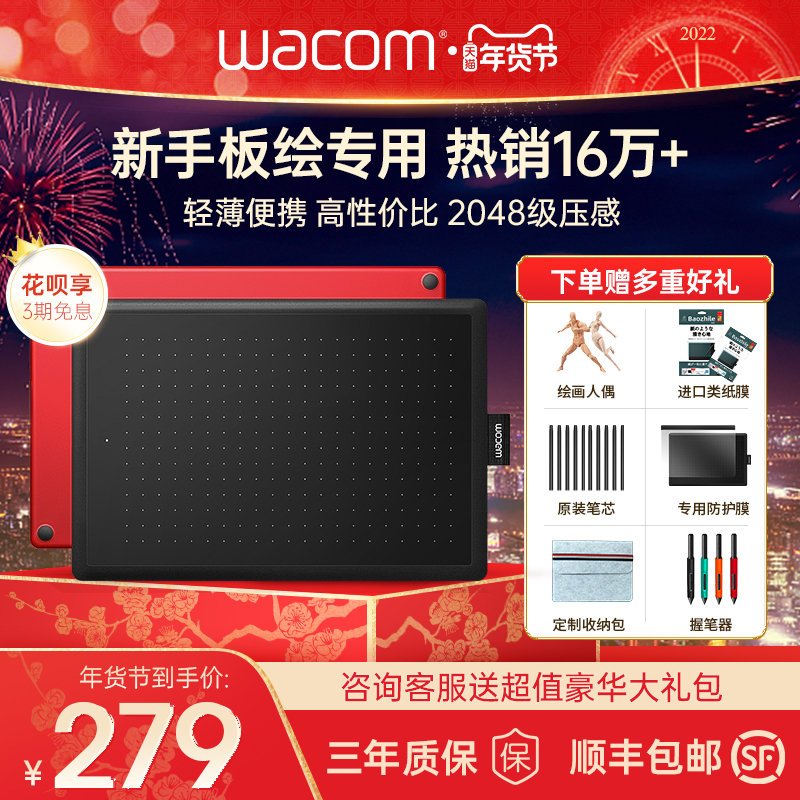 wacom tablet ctl472 hand drawing board boamboo computer drawing board Net class handwriting board electronic drawing board