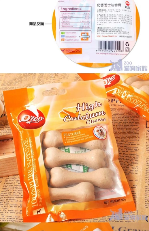 Bắn 5 túi vận chuyển