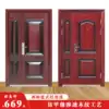 Zimu door Security door Household entry door Security door Entry door Double door Villa door Steel door Garden door