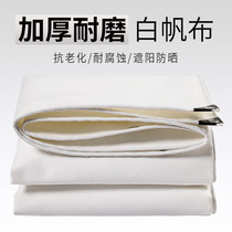 White rainproof cloth waterproof sunscreen tarpaulin canvas wear-resistant breathable tartart cloth outdoor sunshade canopy cloth fence