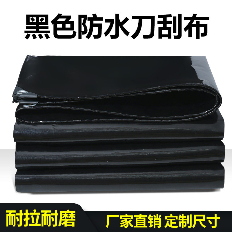 Black anti-rain cloth waterproof cloth sun protection tarpaulin outdoor shade rain cloth push-and-pull shed cloth rain shed canvas oil cloth