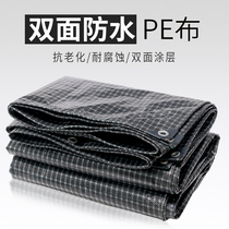 Black and white lattice film tarpaulin rain cloth breeding greenhouse insulation sunscreen screen waterproof sunscreen cloth outdoor sunshade cloth