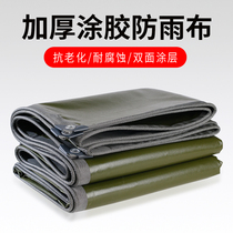 Thickened black truck canvas rainproof cloth tarpaulin sunscreen tarpaulin tarpaulin tarpaulin tarpaulin tarpaulin