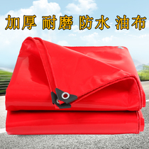Red Peng cloth thickened rainproof cloth waterproof sunscreen tarpaulin stage rain cloth tarpaulin telescopic shed canvas cloth canvas