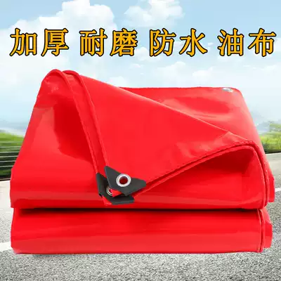 Red Peng cloth thickened rainproof cloth waterproof sunscreen tarpaulin stage rain cloth tarpaulin telescopic shed canvas cloth canvas