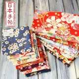 Портативные студенты и ветер - -хот -хот японские кубики