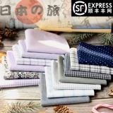 Японский хлопковый мягкий носовой платок подходит для мужчин и женщин, шарф