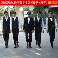 Рубашка, штаны, жилет, комплект, галстук-бабочка, 3 предмета