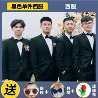 Пиджак классического кроя, костюм, куртка