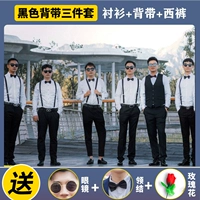 Штаны, подтяжки, рубашка, галстук-бабочка, солнцезащитные очки