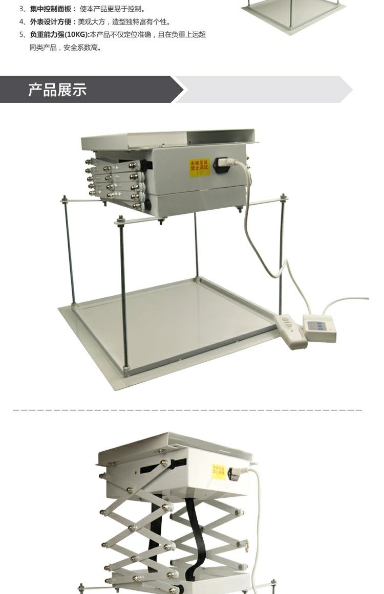 Móc treo máy chiếu điện Lima Lima Máy nâng tự động 1 mét Máy chiếu đứng Móc áo Điều khiển từ xa Phiên bản - Phụ kiện máy chiếu màn máy chiếu treo tường