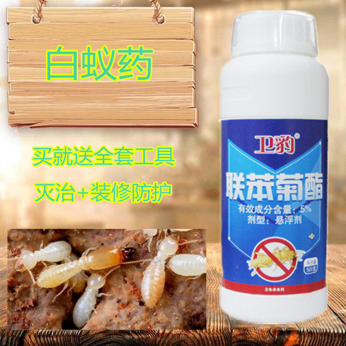 San leopard 5 % biphenyl suspension building wood decoration prevention of termite household insecticide 500g