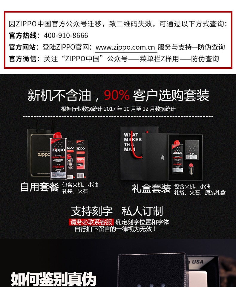 打火机zippo正版美国原装纯铜机五面雕刻康斯坦丁富贵牡丹盔甲机 虎窝淘 打火机zippo正版美国原装纯铜机五面雕刻康斯坦丁富贵牡丹盔甲机 虎窝淘