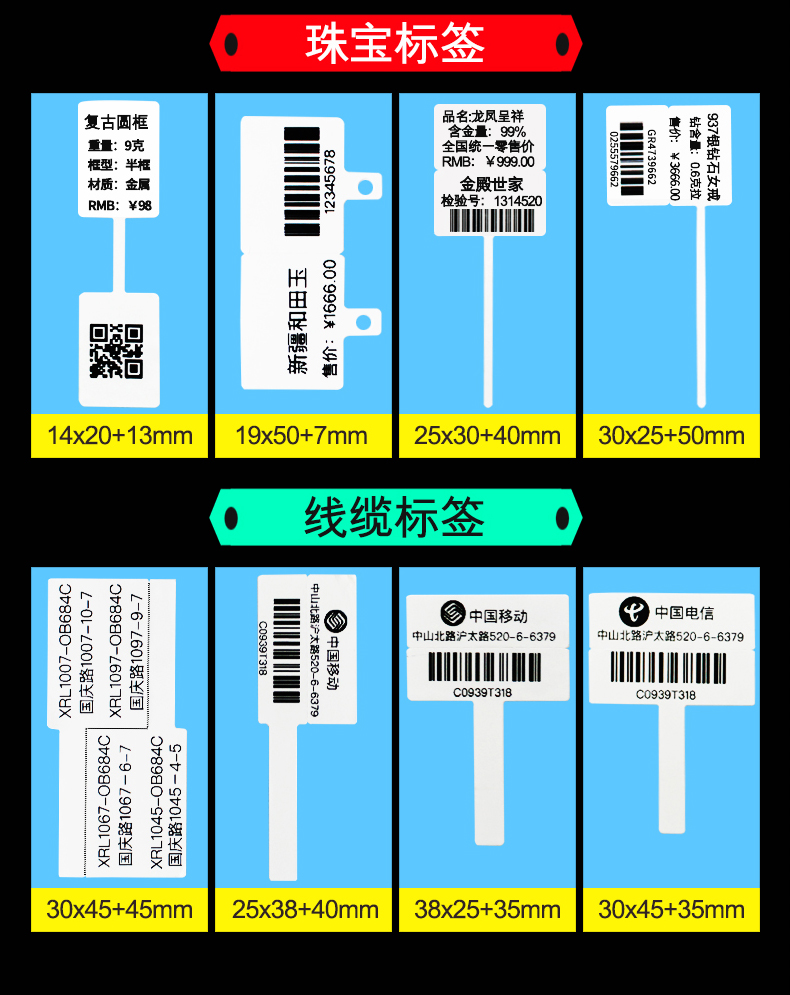 Pu đăng máy in nhãn cáp mạng PT-66DC Giao tiếp di động Bluetooth Loại P nhãn T-bar mã giấy nhãn máy - Thiết bị mua / quét mã vạch