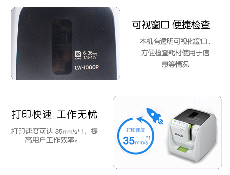 Máy in nhãn ESPON Epson lw-1000p quản lý tài sản cố định nhân viên khách sạn huy hiệu vi máy tính Mã QR nhãn dán truyền thông cáp điện nhận dạng máy mã vạch wifi - Thiết bị mua / quét mã vạch