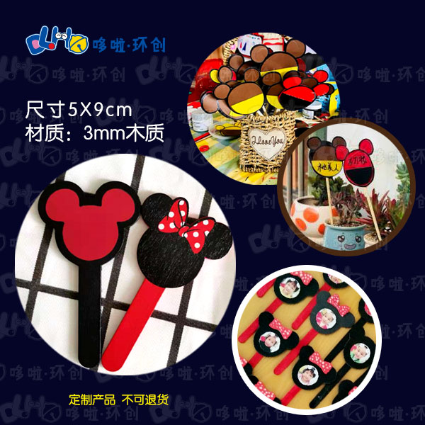 Kindergarten entry card corner Activity record Card morning inspection Photo card Mickey Dora theme children's wind color