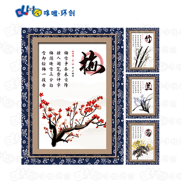 Melan Bamboo Chrysanthemum China Wind Themed Wall Ring Creation Arrangement Post Painting Text Room Four Precious Ink Paper Inkstone Ink-Ink-Ink-Ink-Ink-Ink-Ink-Ink-Ink-Ink-Ink-Ink-Ink-Ink-Ink