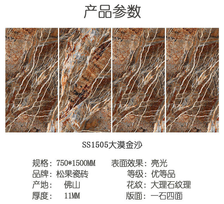 товар из китая 现代简约咖啡色奢石客厅大理石瓷砖卫生间厨房墙砖地砖600 1200