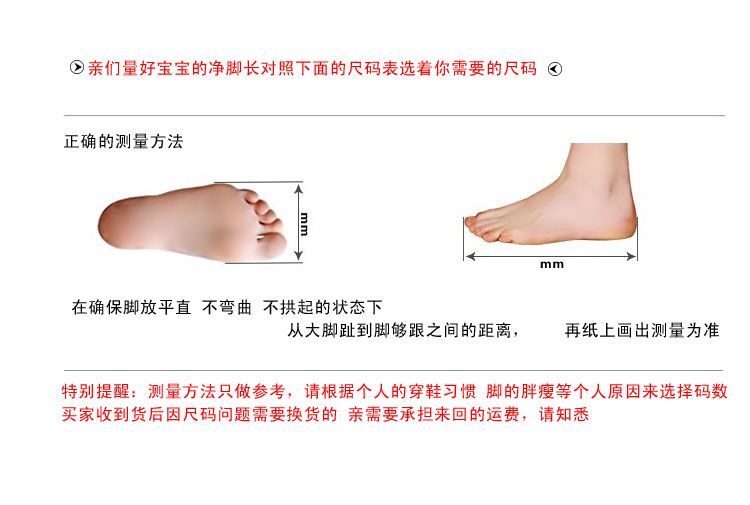 Chaussons de danse - Ref 3447824 Image 6