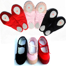 пуанты Create beats