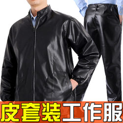 Leather jacket and leather trousers suit autumn loose large size middle-aged men's windproof and waterproof labor protection work clothes leather jacket