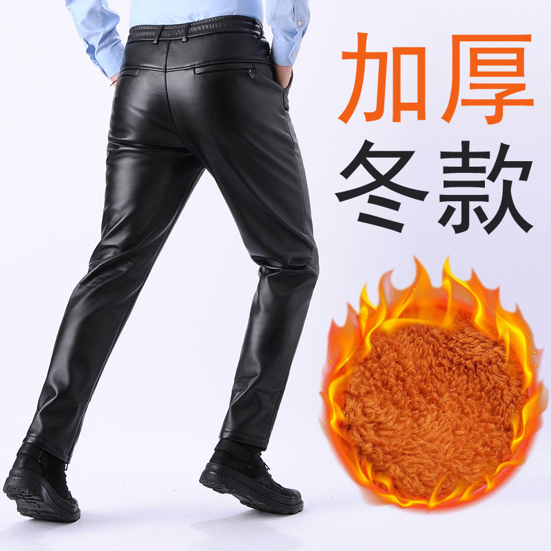 Senshi Autumn Winter thickening plus fur one motorcycle bike air-proof pants men flexibility to practice PU small footpants