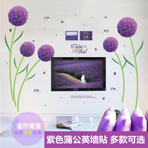 Purple dandelion wall stickers TV living room sofa bed head background stickers Wallpaper Self-adhesive removable stickers