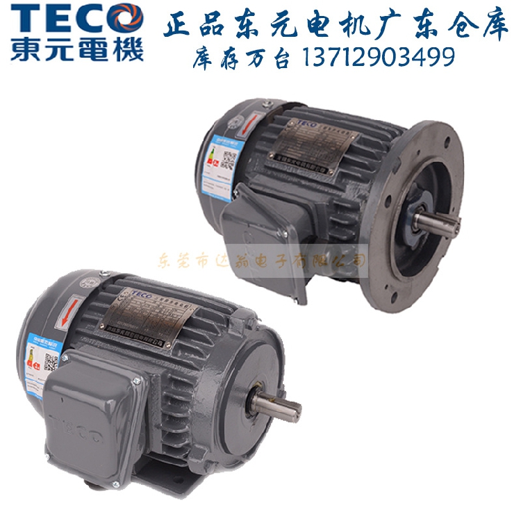 TECO Motor 3 7KW motor Horizontal installation TECO AEEF-4P-5HP 2 level 4 level 6 level 8 level